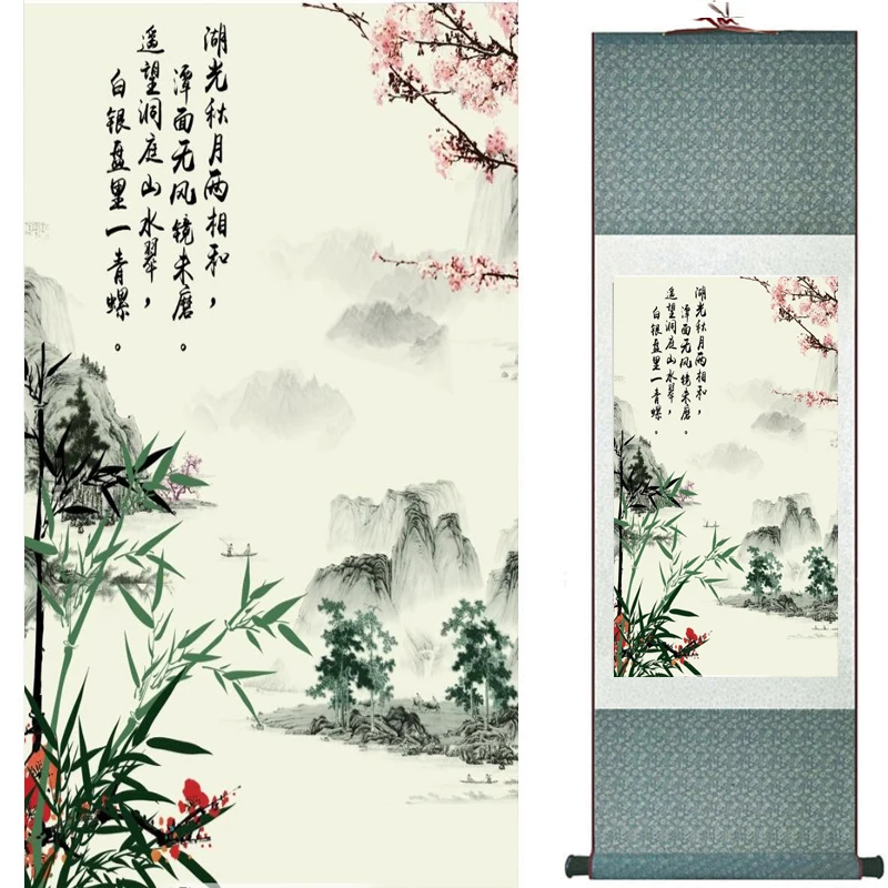 Картина для пейзажа Китайская традиционная картина китайская написанная