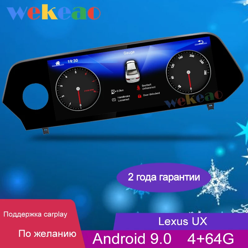 Wekeao сенсорный экран 10 25 дюйма 1 Din Android 9 0 автомобильное радио для Lexus UX UX200 UX250 UX260h
