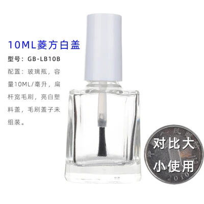 10ml White Cap Стеклянные Бутылочки для лака стеклянные бутылки с щеткой, маленькая круглая стеклянная бутылка квадратной формы для лака для ногтей, стеклянная бутылочка для эфирных масел контейнер флакон - Цвет: 10ml White Cap