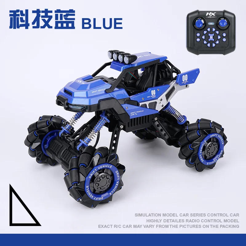 Автомобиль с четырьмя колесами универсальный автомобиль для дрифта и трюков