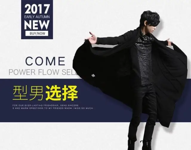 Корейский стиль модный мужской осенне зимний Кардиган пальто накидка Длинная