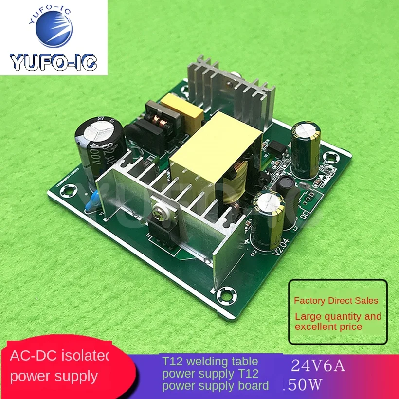 Изолированный блок питания T12 3 шт. изолированный модуль для сварочной станции 24v6a