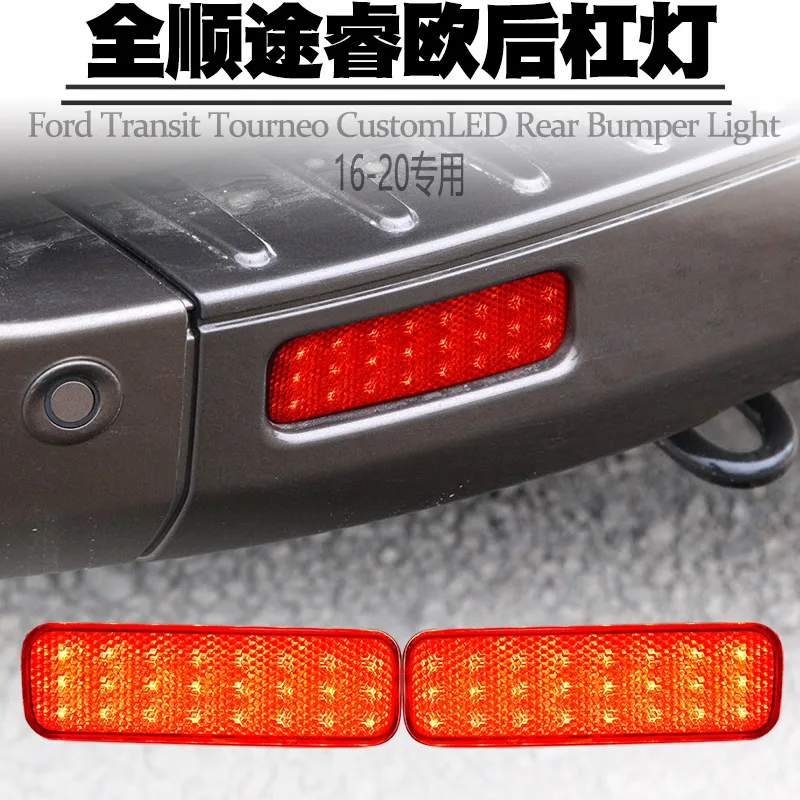 

Автомобильный бампер для Ford Transit, задний фонарь 2017 ~ 2021y, светодиодный задний фонарь, автомобильные аксессуары, задний фонарь для транзита, задний фонарь s, 1 комплект