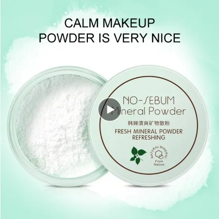 Хан Чан рассыпчатая пудра контроль над маслом макияж фиксированный