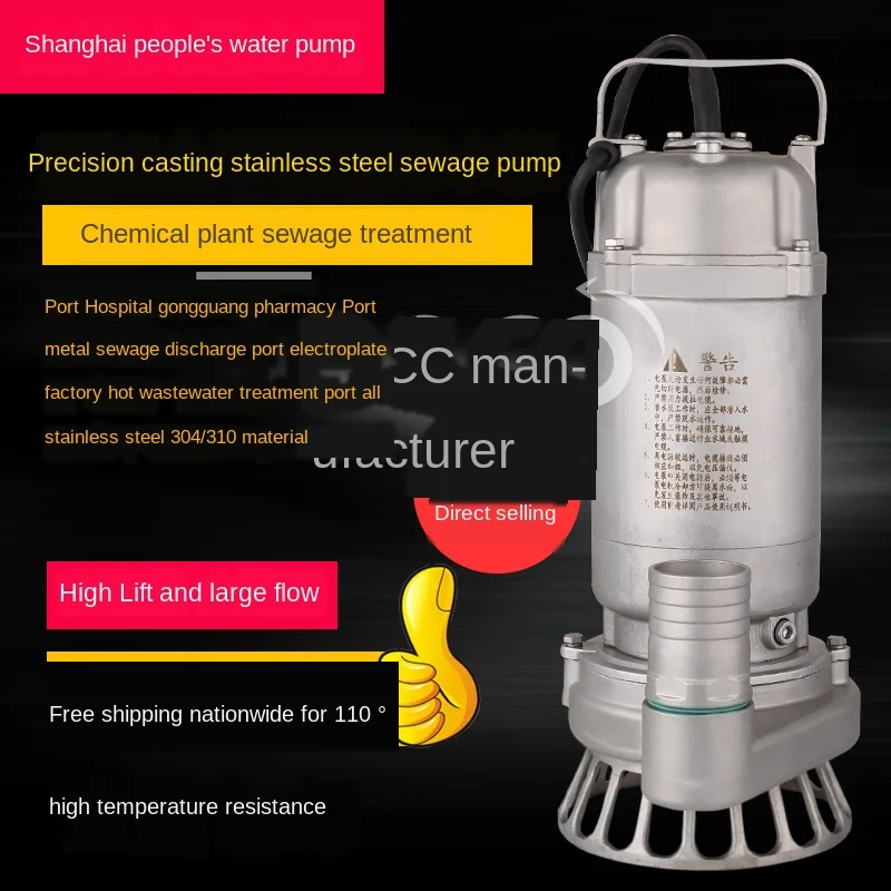 

High temperature resistant 304 all stainless steel sewage submersible pump 316 anti-corrosion acid-base plating chemical pump