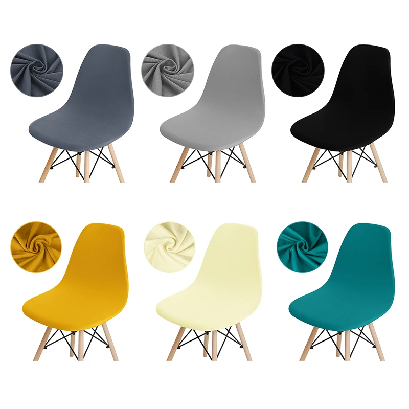 Однотонные s-образные чехлы из спандекса и искусственной кожи 10 цветов Бархатные