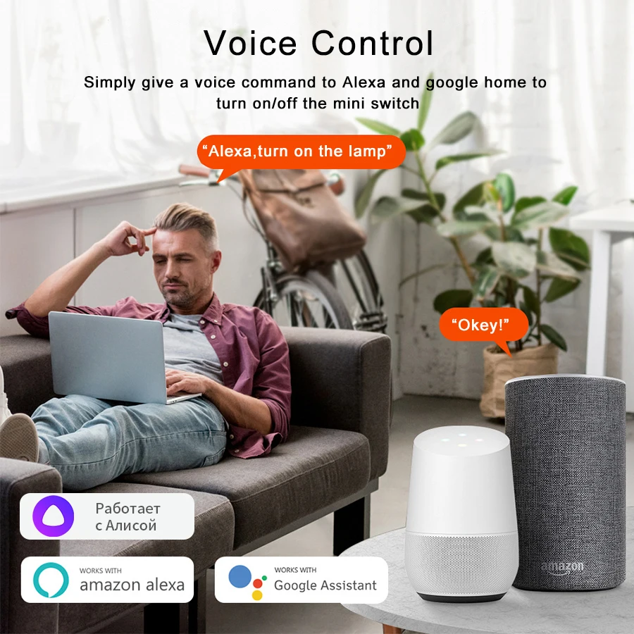 Умный Wi-Fi переключатель Tuya Яндекс-Алиса умный дом беспроводной Alexa Google Home 16 А