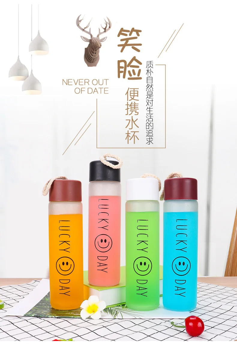 Милая улыбка стеклянная бутылка для воды матовая посуда путешествий портативная