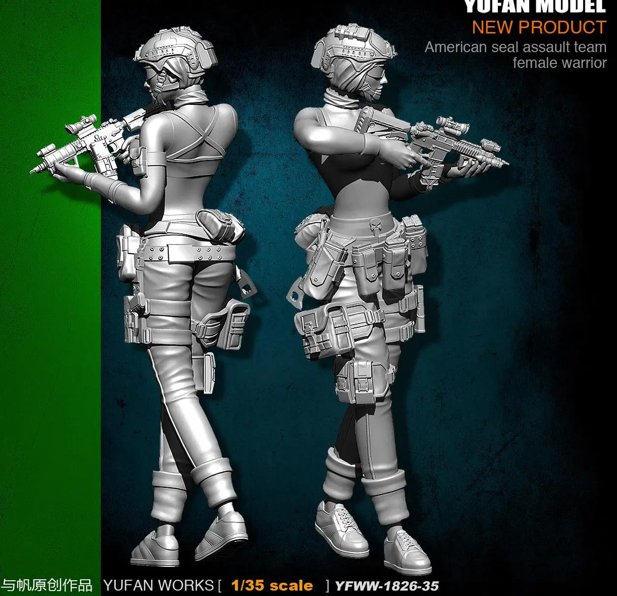 

Модель Yufan 1/35, полимерный солдат, оригинальная фотография