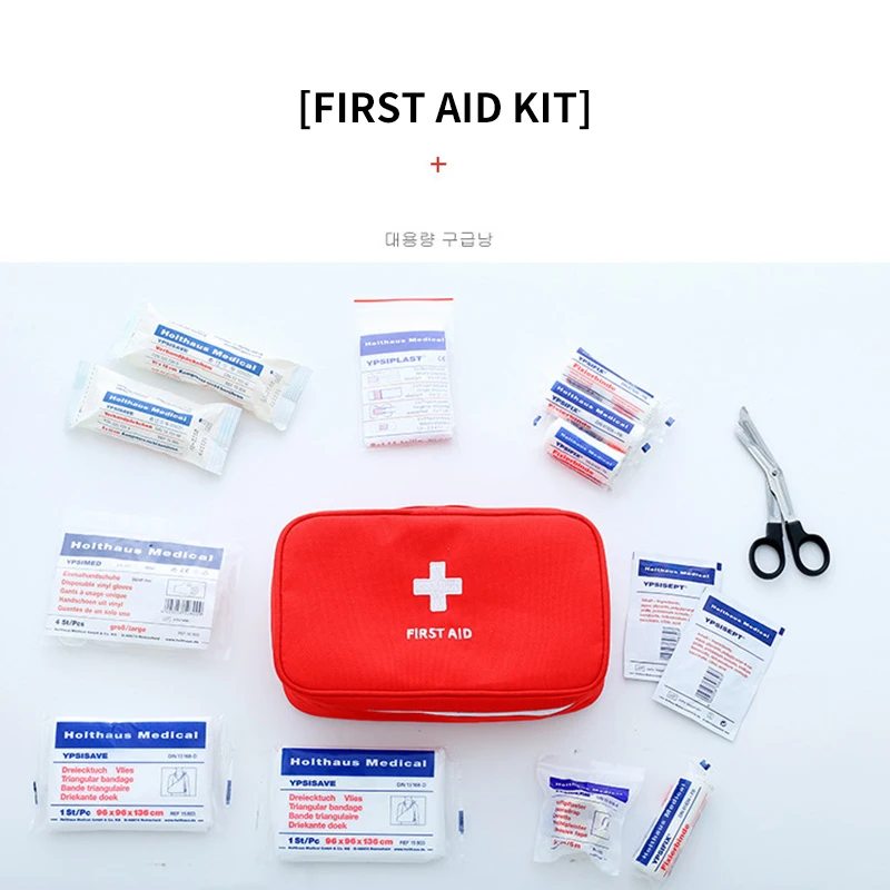 Походная аптечка для путешествий небольшая медицинская коробка домашняя сумка