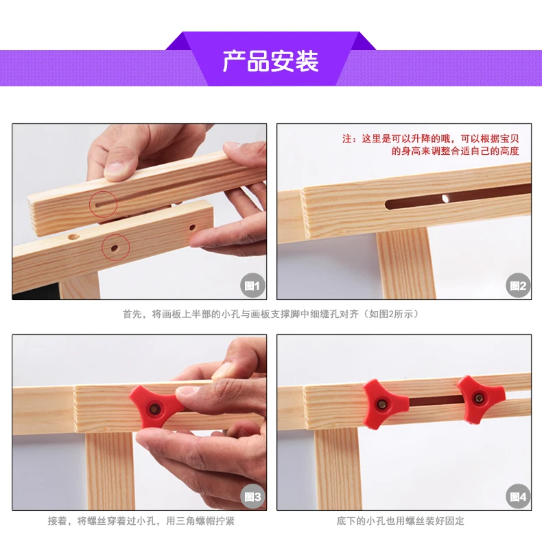 

Children's picture board easel home solid wood magnetic lift bracket type small blackboard painting set writing board doodle