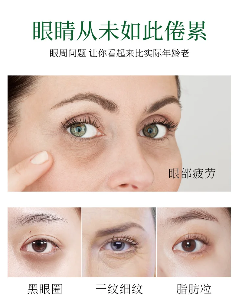 

Seaweed Hyaluronic Acid Eye Cream Moisturizing Hydration Anti Wrinkle Remove Dark Circle Anti-Aging Fat granules Eyes Bags