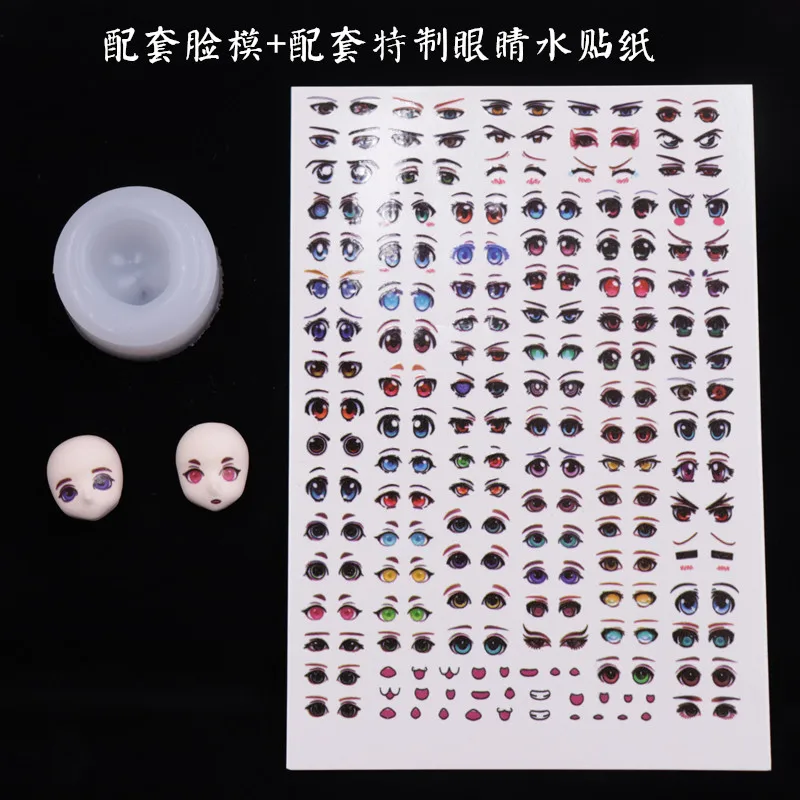 Ульсветильник Кая глиняная кукла для лица маленькое лицо форма короткие волосы