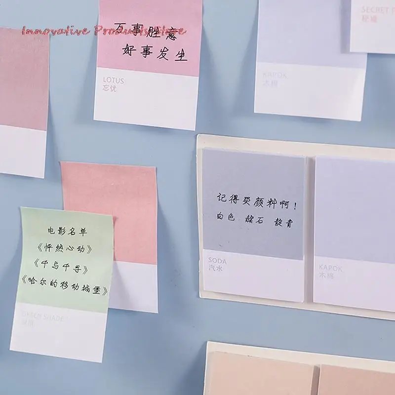 

80 листов/упаковка, закладки для записей