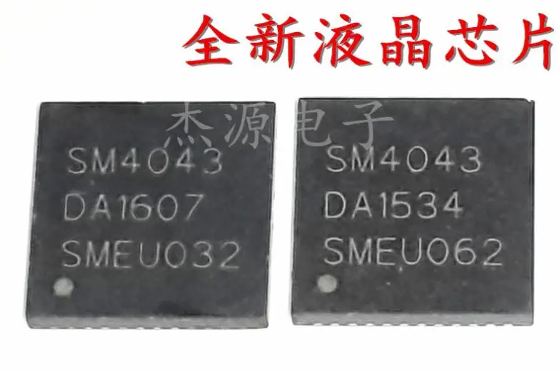 

{ New original } 1pcs SM4043 QFN-48