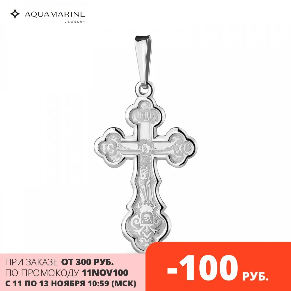 Православный крестик AQUAMARINE без вставок серебро 925 пробы |