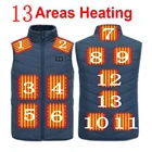 13 шт. жилет с подогревом, модная мужская и женская куртка, умная теплая зимняя одежда с USB-подогревом, теплый жилет с подогревом