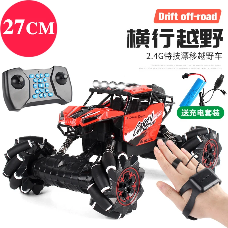 

Gesture Induction Remote Control Twist Transformer Four-Wheel Drive Drift off-Road Racing Car Toy
