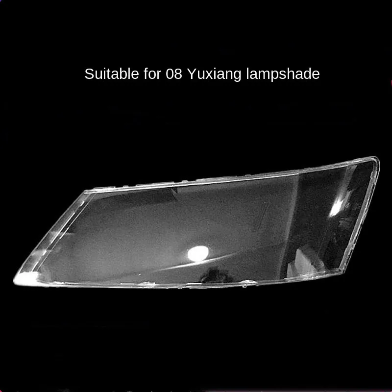 

Suitable for modern headlight cover Modern Sonata headlight transparent cover 08 Sonata mask
