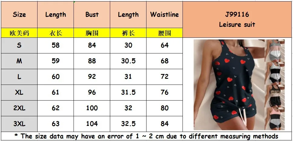 

Women Fashion New Two Piece Suit Print Vest Shorts Printing Suit Color Matching Fashion Casual Streetwear Style Cool Summer Hot