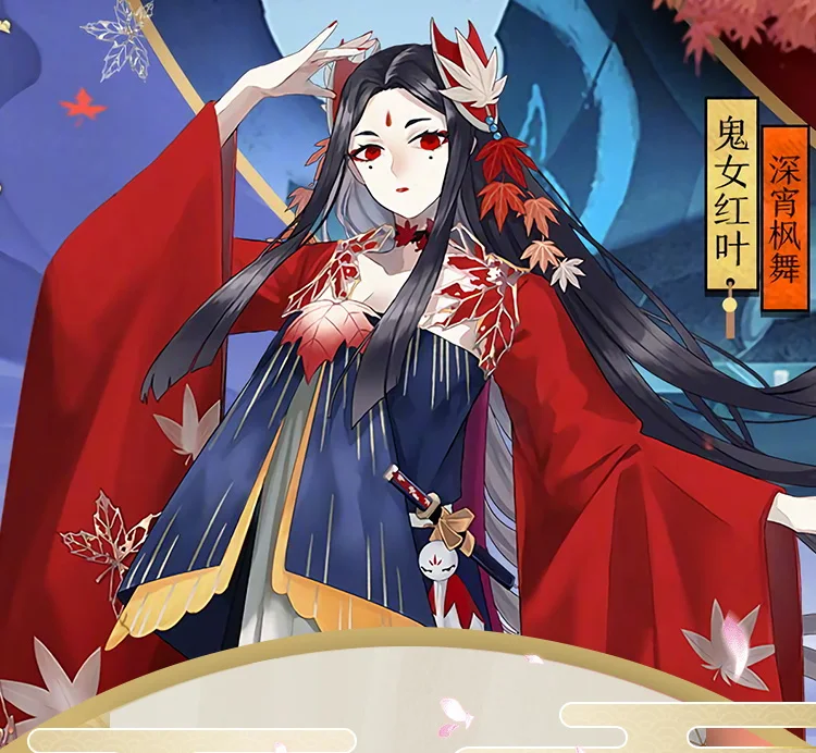 Аниме Onmyoji призрак Momiji японское кимоно платье униформа косплей костюм полный набор для женщин Хэллоуин Новинка