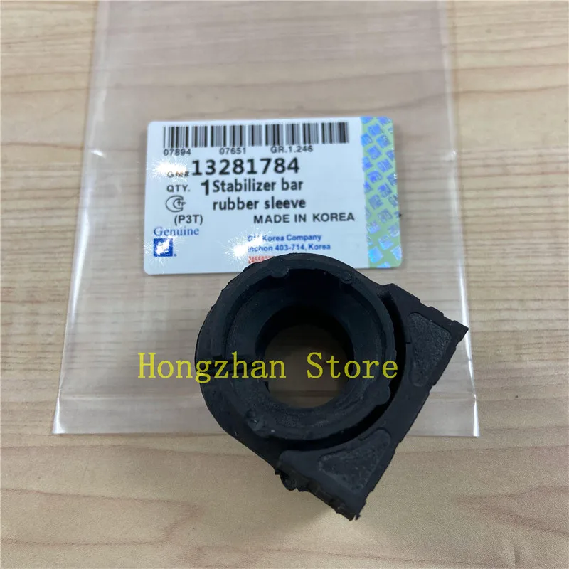 2 шт./лот 13281784 оригинальный резиновый стабилизатор анти-роликовая втулка