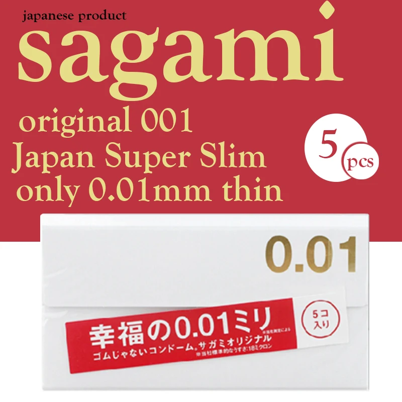 0 01 мм Сделано в Японии 5 шт. супер тонкий ультратонкий как не носить SAGAMI