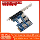 Адаптер PCI-E, 1 поворот, 4 PCI, экспресс, 1x до 16x, USB 3,0, слот, усилитель, концентратор, конвертер, карта расширения PCIE для майнинга биткоинов BTC, ETH