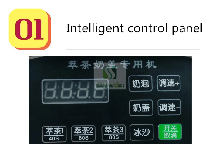 Коммерческий чай в комплекте блендер машина для извлечения чая измельчения льда