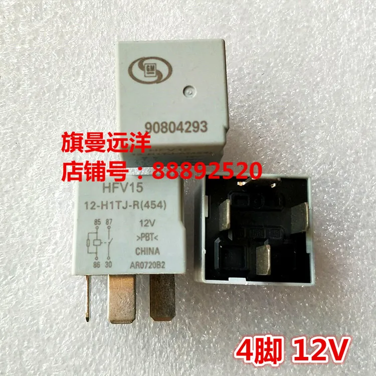 HFV15 12VDC 40A 4 �ܧ�ߧ�ѧܧ�ߧ�� 12�� �ާ�ا֧� �٧ѧާ֧ߧڧ�� ZZ 1413 S DC12V A R|Реле| |