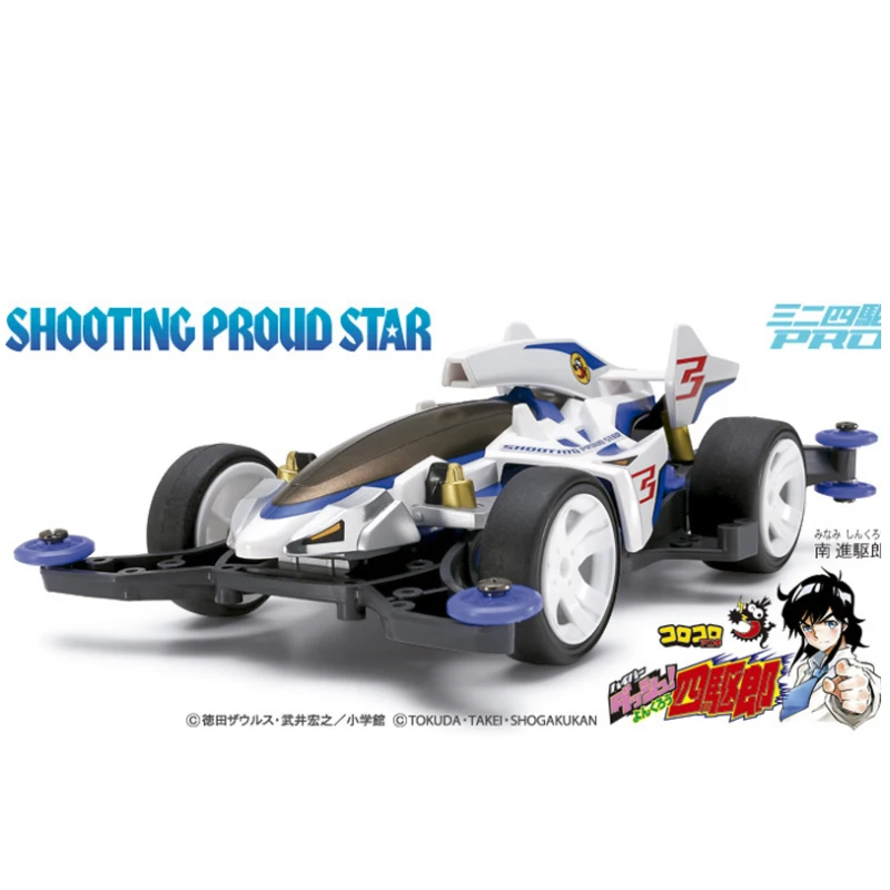 Оригинальный автомобиль tamiya 18641 SHOOTING PROUD STAR MA 4WD TAMIYA|Аксессуары для моделирования|