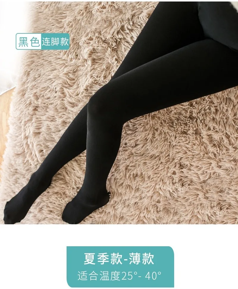 Легинсы для беременных тонкие легкие гетры артефакт во время беременности