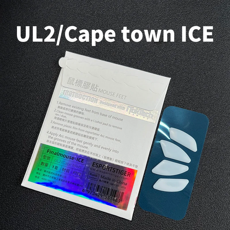 Экспорт, мышь, коньки, ножки для окончательной мыши, Ультралегкая мышь air58captown ul2, белая мышь, скользит, изогнутый край, ледяная версия