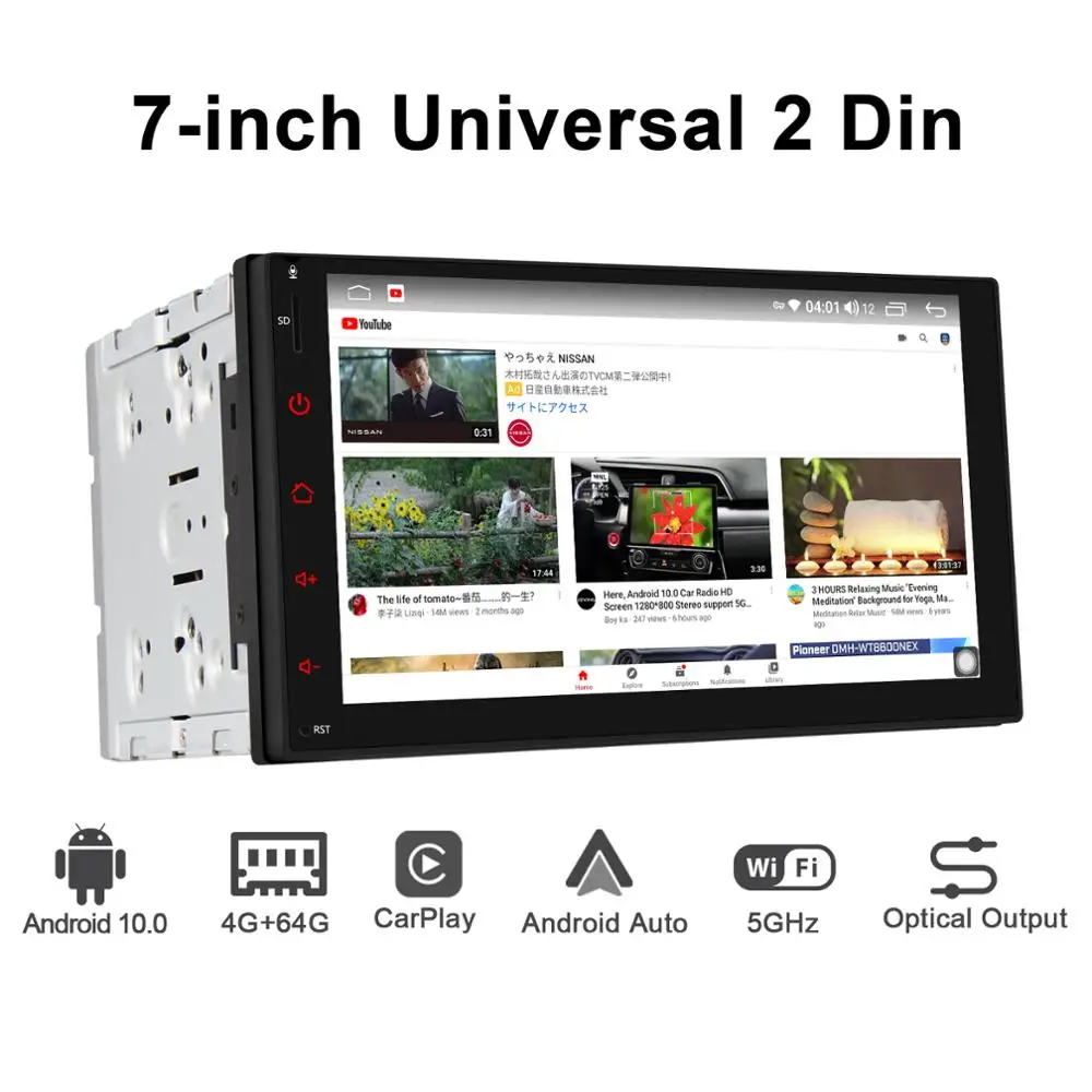 JOYING 2 din Автомобильный радиоплеер Восьмиядерный 4 Гб + 64 ГБ Android 8 1 поддержка 4G DSP gps