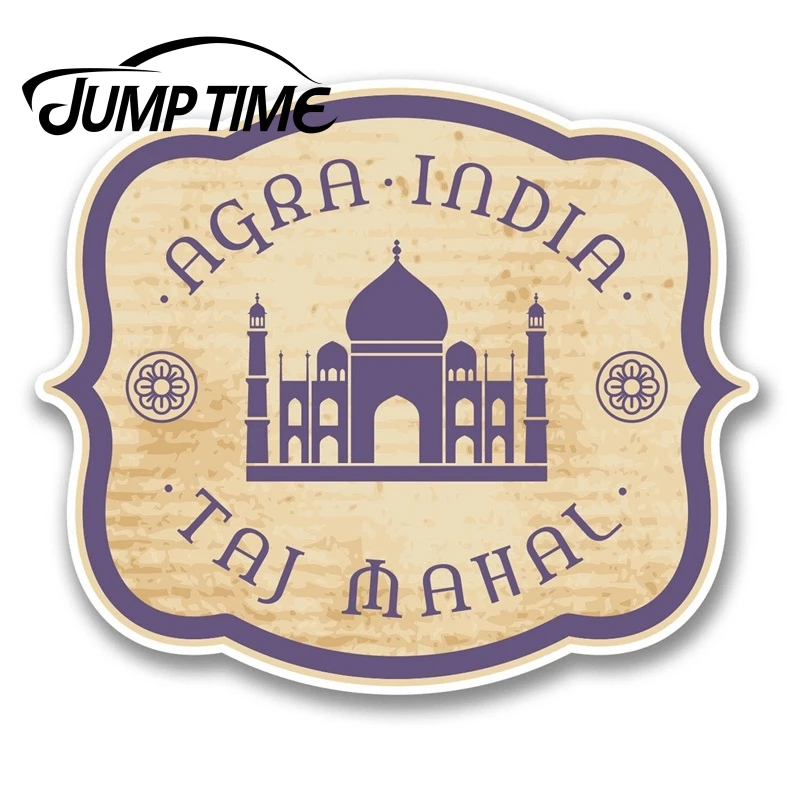 Время прыжка для Агры индийский Тадж Махал виниловые наклейки багажа