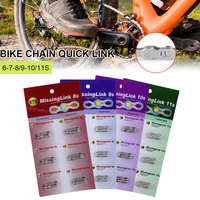 6 pair bike chain quick link mountain cyclingl bicycle chain missing quick connector connecting master for 6 7 8 9 10 11 speed