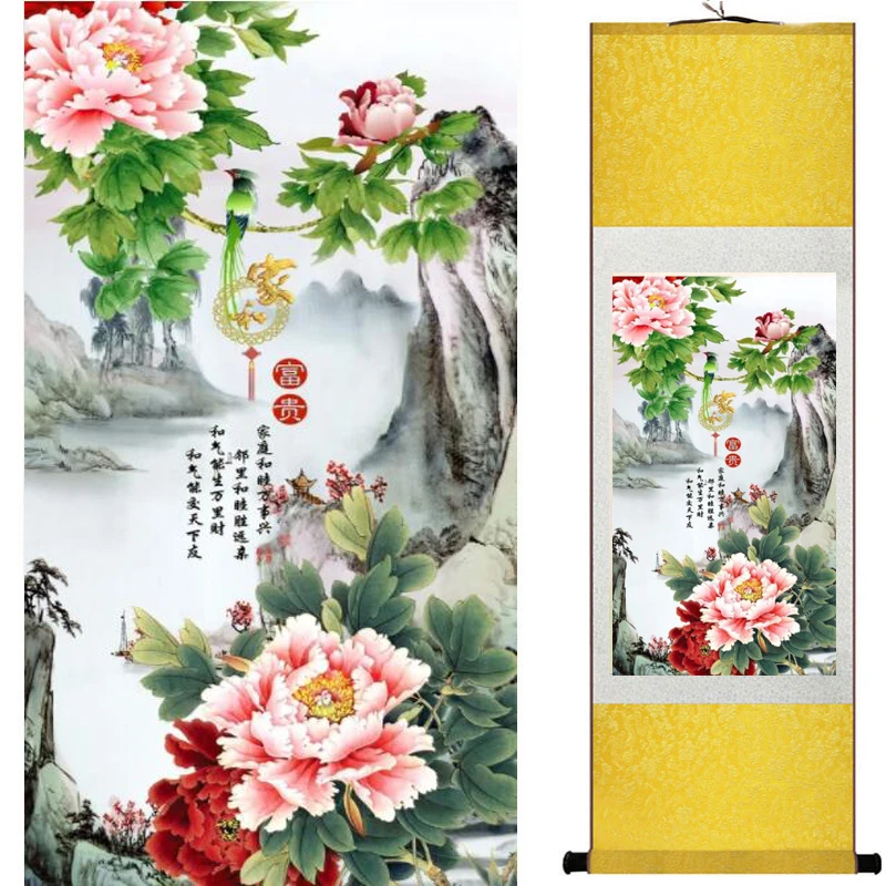 Цветы живопись Китайская традиционная для дома украшение paintings20190912013 | Дом и сад
