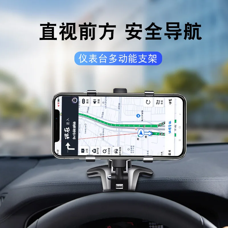 

360 Degrees Car Phone Holder Universal Smartphone Stands Car Rack Dashboard Support for Auto Grip Mobile Phone Fixed Bracket