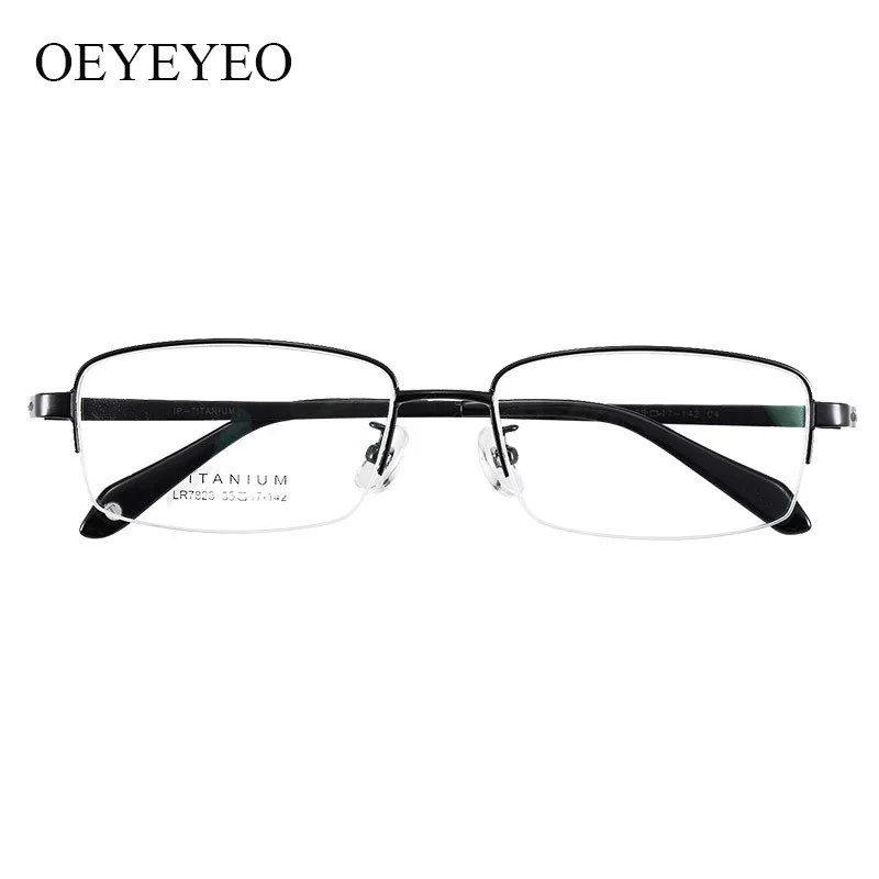 

Мужские очки с полуободковой оправой, из титана, суперлегкие, прочные, гибкие