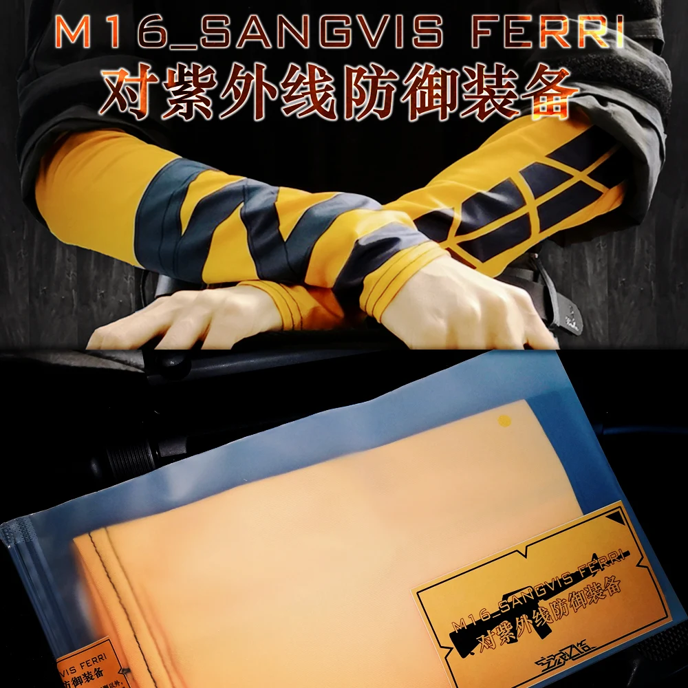 Фронтальная линия для девочек S.F. Sangvis Ferri M16A1 солнцезащитный нарукавник рукав