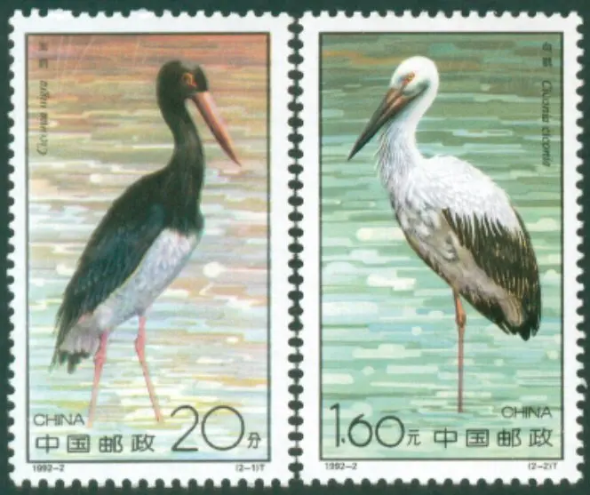 

2 шт./компл. Новый Почта Китая штамп 1992-2 Stork Bird марки MNH