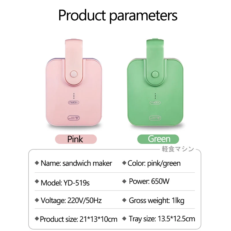 Электрическая сэндвич машина 220 В вафельница тостер для выпечки
