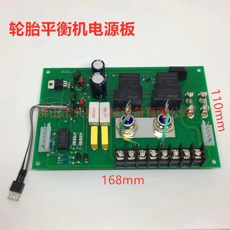 

Balancer Accessories Balancer Power Supply Board 411 Power Supply Board Balancer Circuit Board