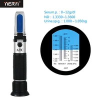 yieryi new medical refractometer hemoglobin tester clinical refractometer urine specific gravity test with paper box