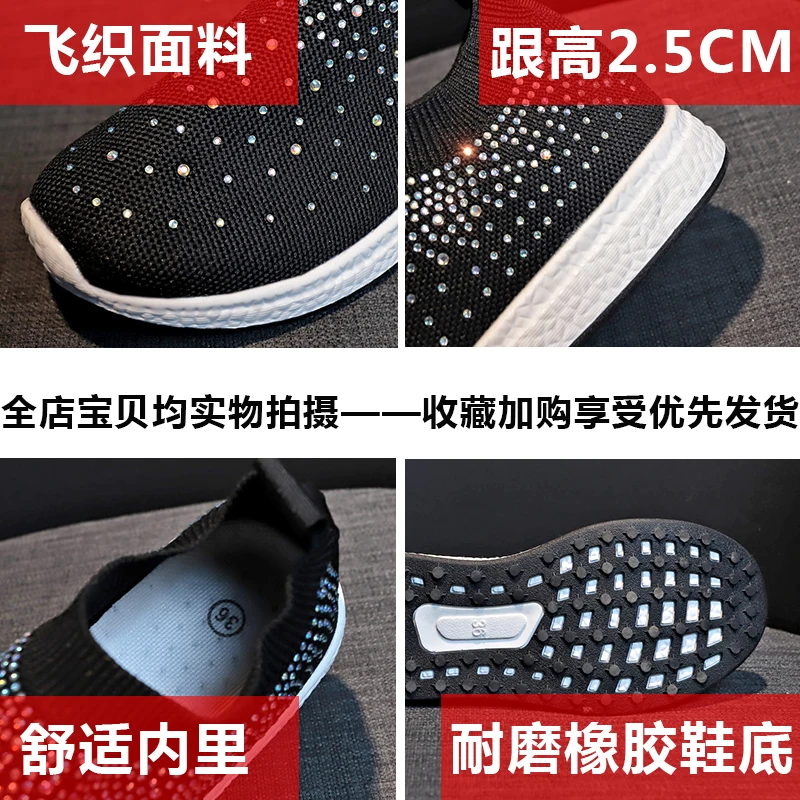 Размера плюс 42 Женские кроссовки Осенняя обувь на плоской подошве Стразы Женская