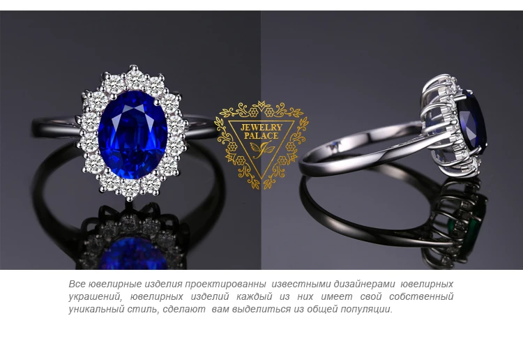 Jewelrypalace Принцесса Диана Уильям Кейт Миддлтон 3.2ct синий создания Сапфир Обручение 925 Серебряное кольцо для Для женщин