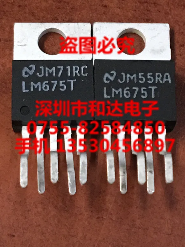

LM675T TO-220
