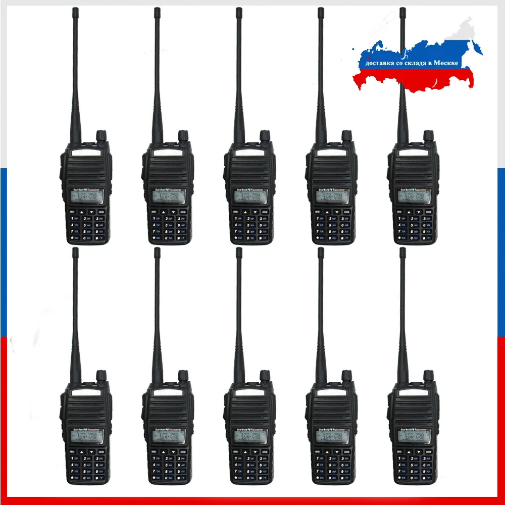 

10 шт., Двухдиапазонная рация Baofeng UV-82 5 Вт VHF UHF 136-174 и 400-520 МГц Baofeng UV82