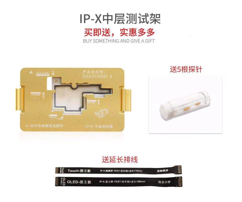 Зажим WL iSocket для материнской платы iPhone X тестовый держатель быстро складывается с