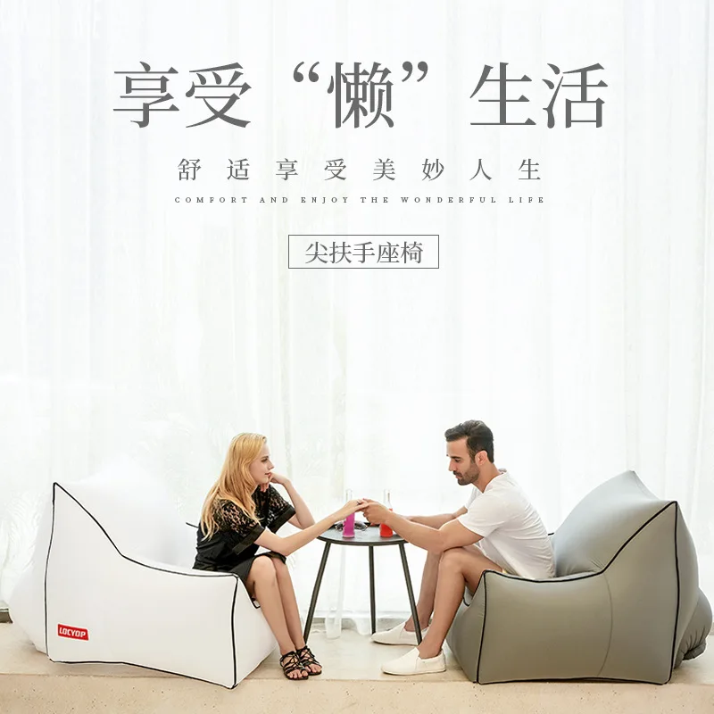 Влагостойкий Водонепроницаемый надувной диван многофункциональный для отдыха